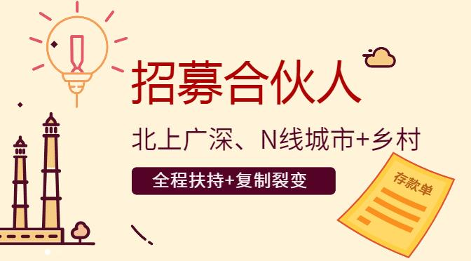 【虚拟资源网站搭建服务】加盟本站系统，做一个和本站一样的独立网站，躺赚的项目-悠闲副业网