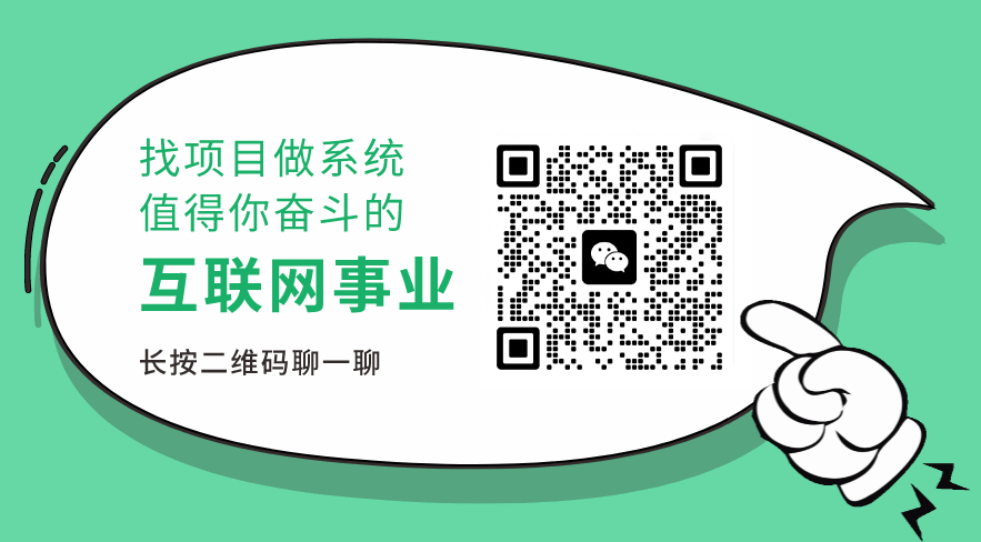 【虚拟资源网站搭建服务】加盟本站系统，做一个和本站一样的独立网站，躺赚的项目插图5