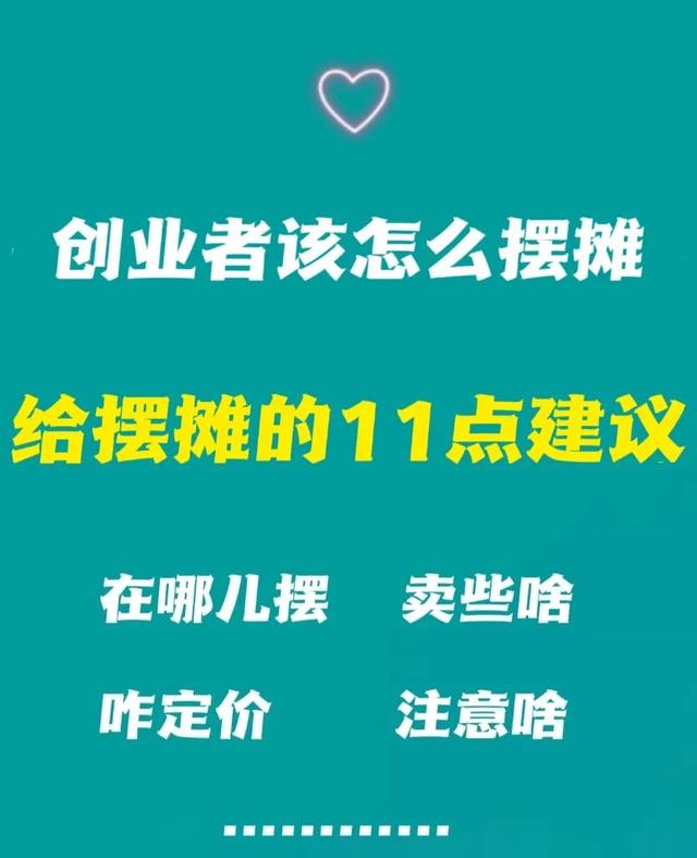 互联网创业点子大全500个（创新创业点子大全500个）-悠闲副业网