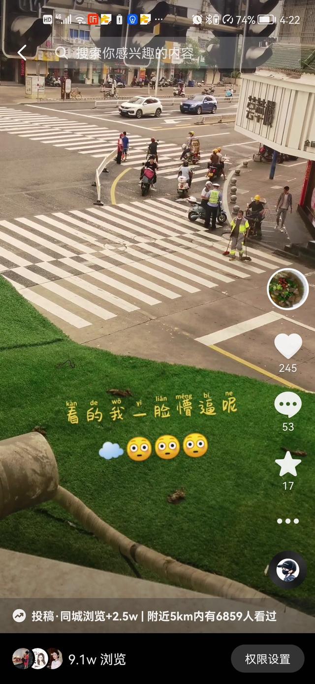 短视频平台的本地同城流量，如何运营？-悠闲副业网