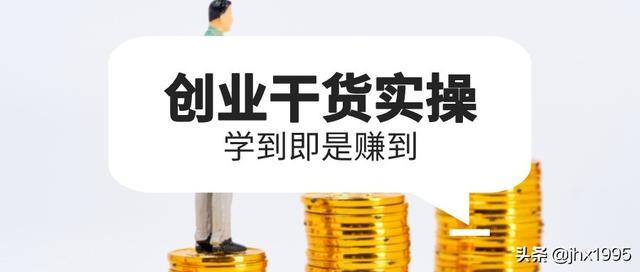 推荐几个适合上班族的副业赚钱项目-悠闲副业网