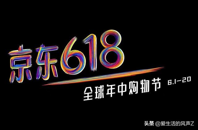 2022年618购物节业绩为什么下降了（今年618电商销售怎么这么惨淡）-悠闲副业网