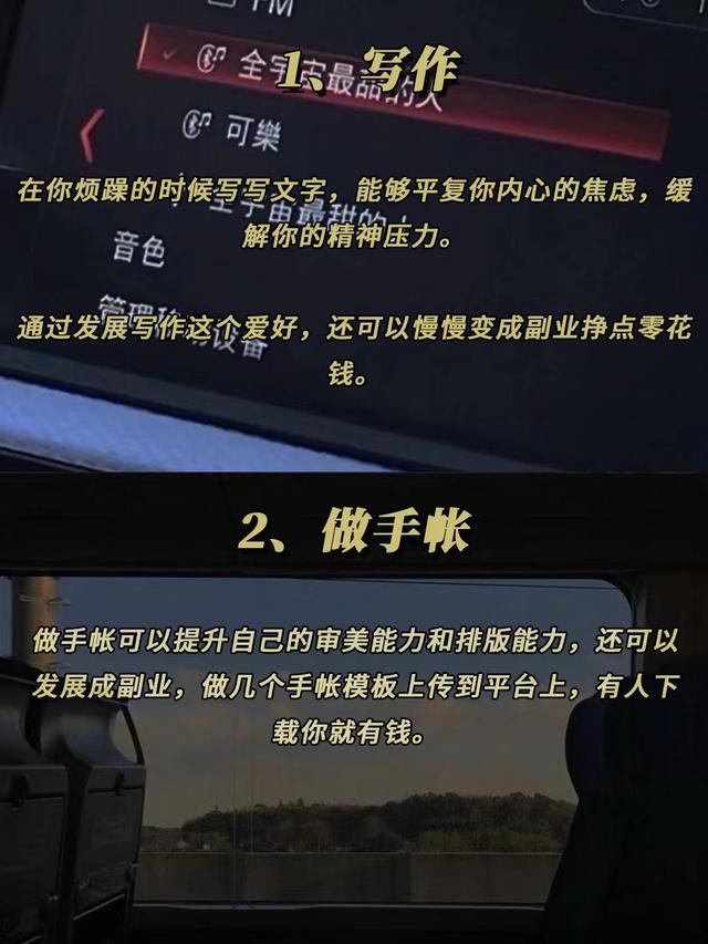 闷声赚钱的10个副业（利用个人兴趣爱好赚钱的副业）插图2