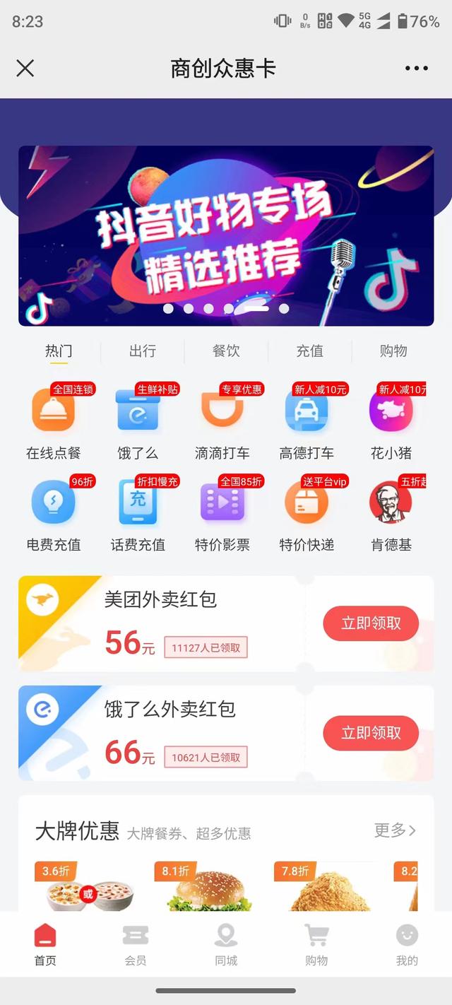 有啥副业适合上族班，有啥副业可以月入4000-悠闲副业网