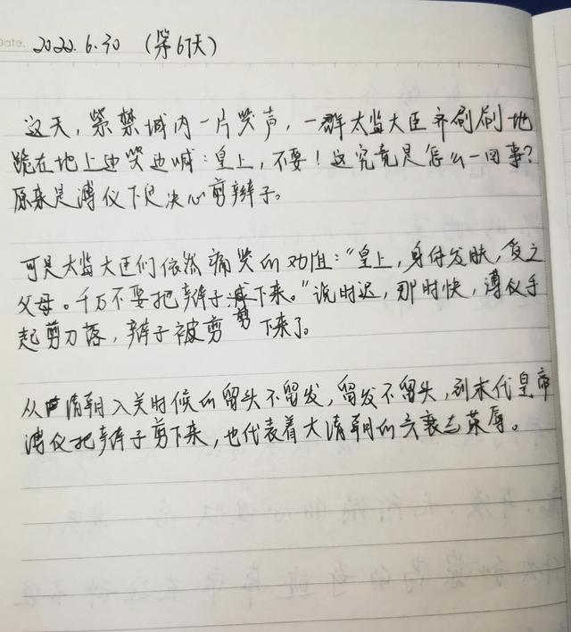 在手机上可以做的副业（手抄文章是怎么挣钱的）-悠闲副业网