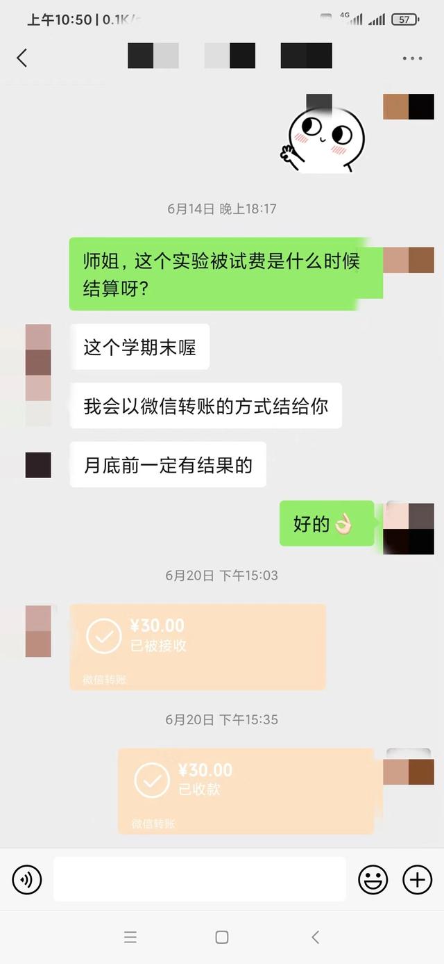 大学生如何赚钱，大学生找兼职渠道插图2