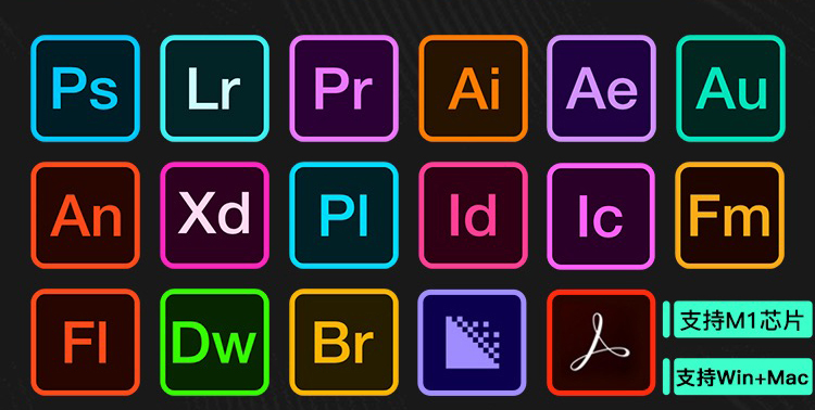 【副业项目3948期】【软件资源】Adobe全家桶：支持Win全系列和Mac全系列（一键直装无需破解）-悠闲副业网