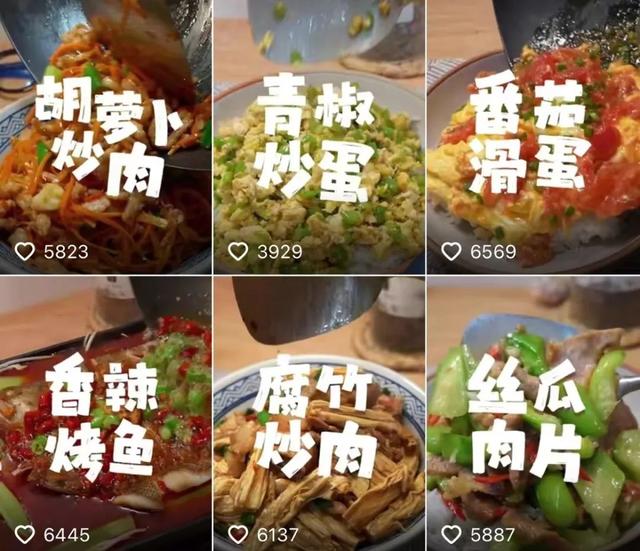 怎么拍抖音短视频赚钱，拍一人食是如何赚钱的插图2