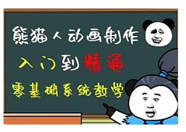 【副业项目5041期】豆十三抖音快手沙雕视频教学课程，快速爆粉，月入10万+（素材+插件+视频）-悠闲副业网