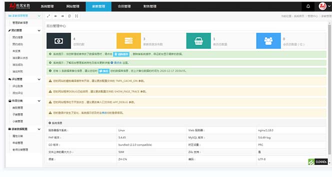 182158zlab64zddpokuao8