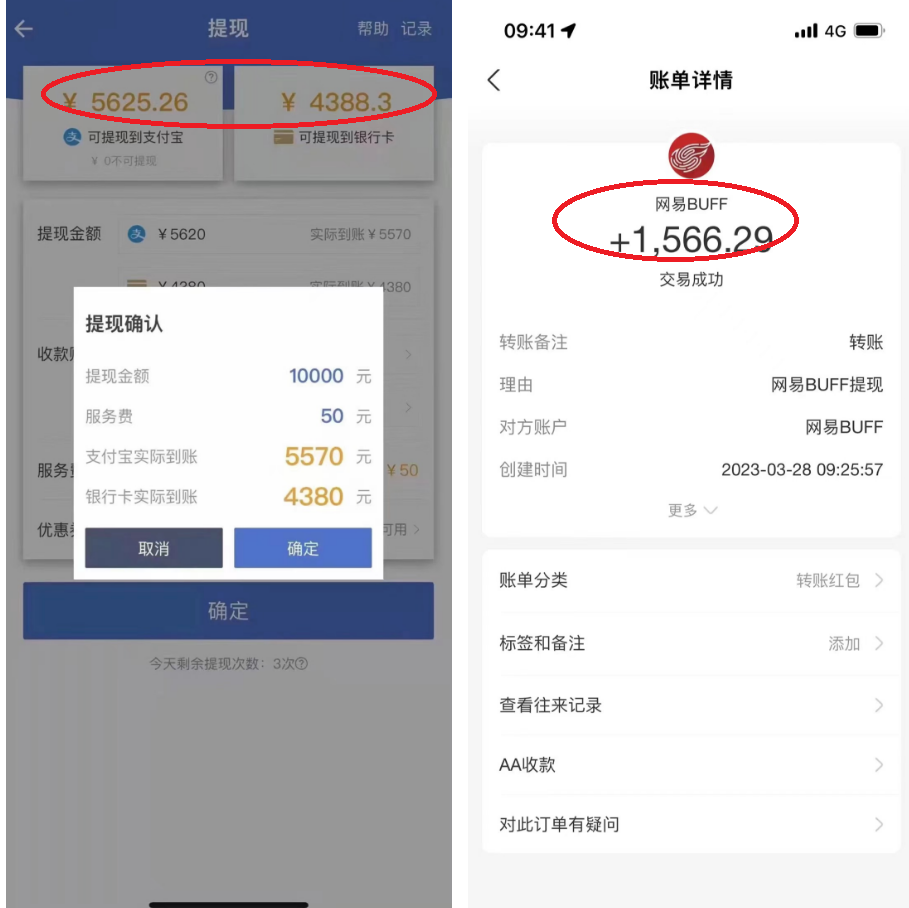 【副业项目5812期】最新csgo游戏搬砖游戏，无需挂机小白无脑也能日入300+-悠闲副业网