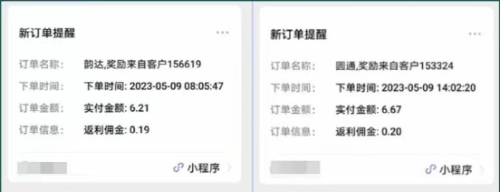 【副业项目5839期】快递代发CPS，月入万元，不起眼却很赚钱的信息差项目-悠闲副业网