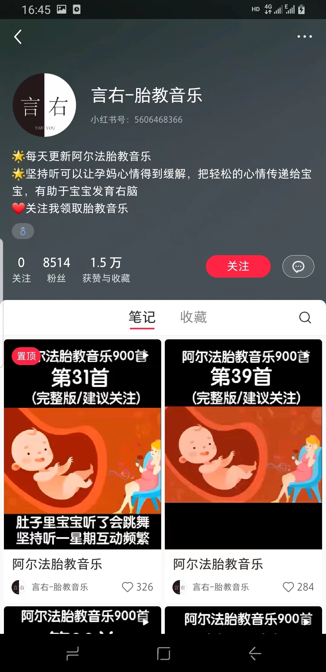 【副业项目6751期】日入500+的可持续延伸变现的项目每天2小时操作轻松-悠闲副业网