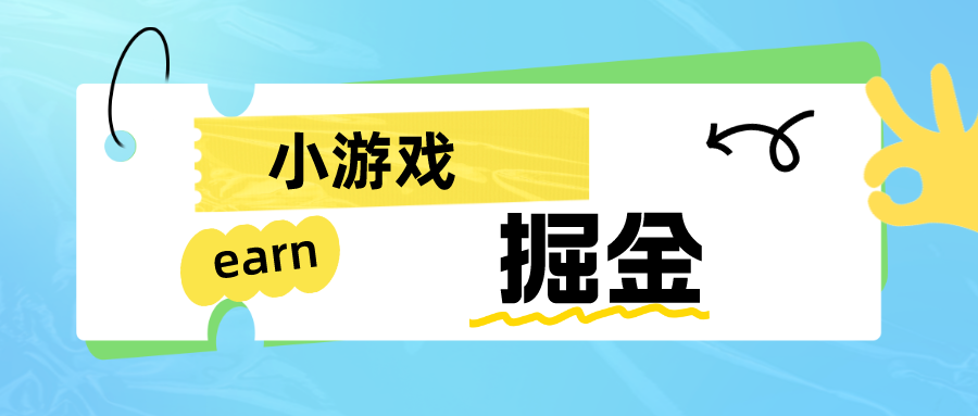 【副业项目6794期】手机0撸小项目：日入50-80米-悠闲副业网