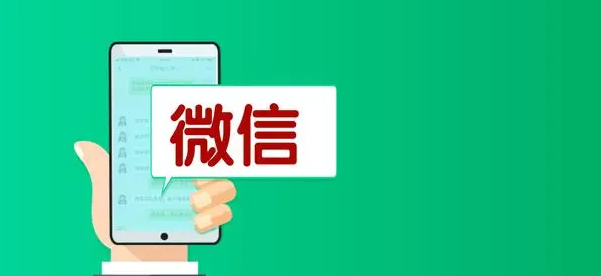 【副业项目6953期】流量风口：微信问一问，可引流到公众号及视频号，实测单号日引流100+-悠闲副业网