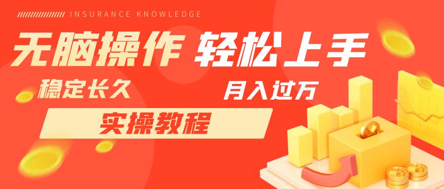 【副业项目7908期】长久副业，轻松上手，每天花一个小时发营销邮件月入10000+-悠闲副业网