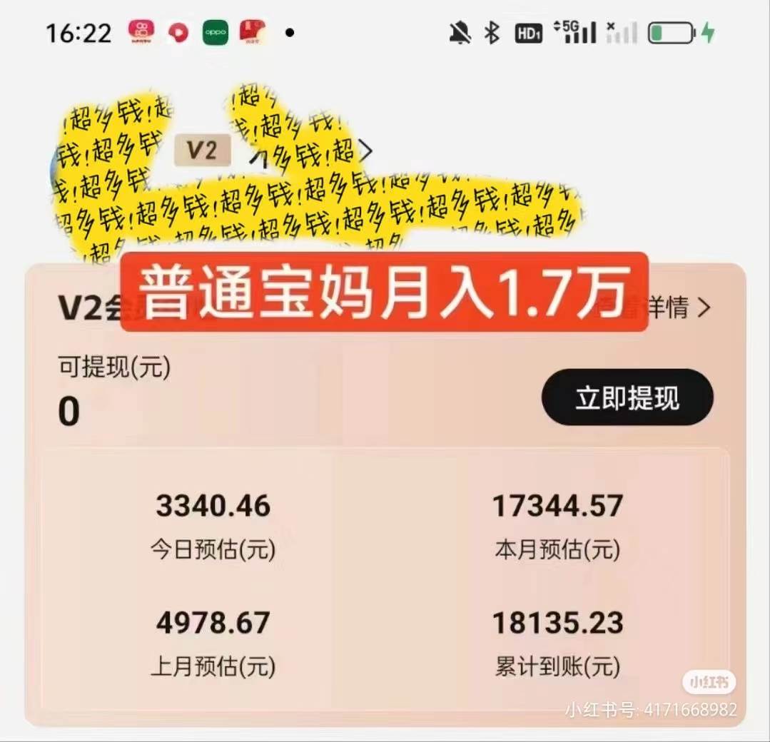 2024视频号变现最火，热门短剧新玩法，每天花费半小时，轻松日入2000+，…插图1