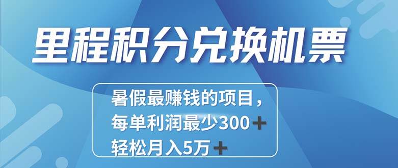 2024最暴利的项目每单利润最少500+，十几分钟可操作一单，每天可批量…-悠闲副业网