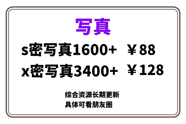 ai男粉套图，一单399，小白也能做！-悠闲副业网