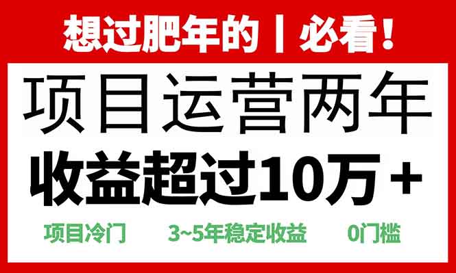 0门槛，2025快递站回收玩法：收益超过10万+，项目冷门，-悠闲副业网